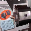 【2002CES】HDDハードディスク・カーオーディオの不思議な共通点