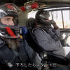 【MotorTrend】世界一過酷なレース