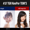 レースクイーン 37号車 TGR TEAM au TOM’S