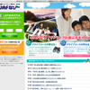 JAFなび 開設…オススメドライブコースを紹介