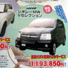 【値引き情報】小さい車に乗ろうと思う