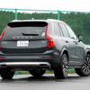 ボルボ XC90 B5 テイラードウール エディション