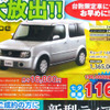 【値引き情報】小さい車に乗ろうと思う