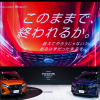 日産キックス新型