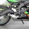 Ninja ZX-25R