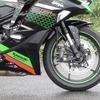 Ninja ZX-25R