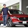 マツダ CX-30 SKYACTIV-X と 九島辰也 氏