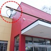 ETCアンテナ