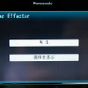 【カーナビガイド'08夏 写真蔵】パナソニック ストラーダFクラス…ホームリンクの機能を画像でチェック