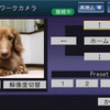 【カーナビガイド'08夏 写真蔵】パナソニック ストラーダFクラス…ホームリンクの機能を画像でチェック