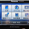 【カーナビガイド'08夏 写真蔵】パナソニック ストラーダポケット…コンパクトナビの質感を画像で
