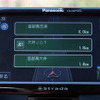【カーナビガイド'08夏 写真蔵】パナソニック ストラーダポケット…コンパクトナビの質感を画像で