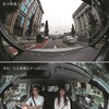 車内側暗視カメラ赤外線LED搭載。昼夜問わず鮮明に360°高画質録画できる