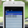 【カーナビガイド'08夏 写真蔵】インクリメントP MapFanナビークル…カーナビライクなケータイナビを写真で見る