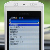 【カーナビガイド'08夏 写真蔵】インクリメントP MapFanナビークル…カーナビライクなケータイナビを写真で見る