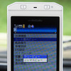 【カーナビガイド'08夏 写真蔵】インクリメントP MapFanナビークル…カーナビライクなケータイナビを写真で見る
