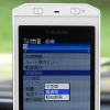 【カーナビガイド'08夏 写真蔵】インクリメントP MapFanナビークル…カーナビライクなケータイナビを写真で見る