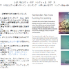取り組み事例の詳細がわかるスライドも収録されている