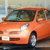 【株価】新型車・個人向け社債発行、材料豊富な日産が反発