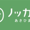 ノッカルあさひまちサービス