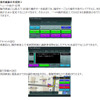 日立、業務用ナビの新製品を発表…操作画面をカスタマイズ