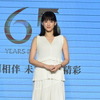 綾瀬はるか