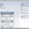 【iPhone 3G】「ナビタイム」アプリ無料ダウンロード開始