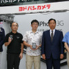 【iPhone 3G】ついに発売…写真蔵