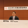 決算を発表する豊田章男社長（2020年5月）