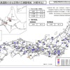 全国・主要都市圏における高速道路・主要国道の主な区間の交通量増減：8月15日