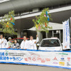 EV洞爺湖キャラバン…東京-洞爺湖を走る　写真蔵