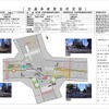 見取図や再現CG画像で情報量の多い交通事故報告書を作成
