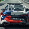 BMW M8 グランクーペ のMotoGPセーフティカー