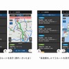 サービスイメージ