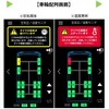 故障予測機能表示例