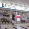 改札口を閉じた新幹線（9月6日、博多駅）