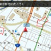 二条路表示の比較：新データ