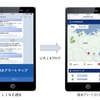 セルラー通信式浸水検知センサ「KAMEKER2」