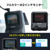 サンワサプライ 2カメラ一体型ドラレコ 200-CARDR002