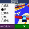 【カーナビガイド'08夏 写真蔵】GARMIN nuvi250…コストパフォーマンス抜群の世界ベストセラーPNDの実力とは