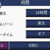 【カーナビガイド'08夏 写真蔵】GARMIN nuvi250…コストパフォーマンス抜群の世界ベストセラーPNDの実力とは