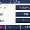 【カーナビガイド'08夏 写真蔵】GARMIN nuvi250…コストパフォーマンス抜群の世界ベストセラーPNDの実力とは