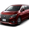 日産エルグランド・ハイウェイスター・アーバンクロム