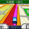【カーナビガイド'08夏 写真蔵】GARMIN nuvi250…コストパフォーマンス抜群の世界ベストセラーPNDの実力とは