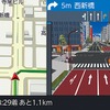 PNM87AR 画面表示