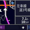 【カーナビガイド'08夏 写真蔵】GARMIN nuvi250…コストパフォーマンス抜群の世界ベストセラーPNDの実力とは