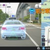 PNM87AR 前方車両発進