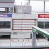 【F1日本GP】「マイナスからの再出発」…総工費20数億円、施設の改善状況はいかに