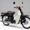 ホンダ スーパーカブ 誕生50周年…記念モデルを発売