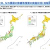 2019年度道路メンテナンスの概要